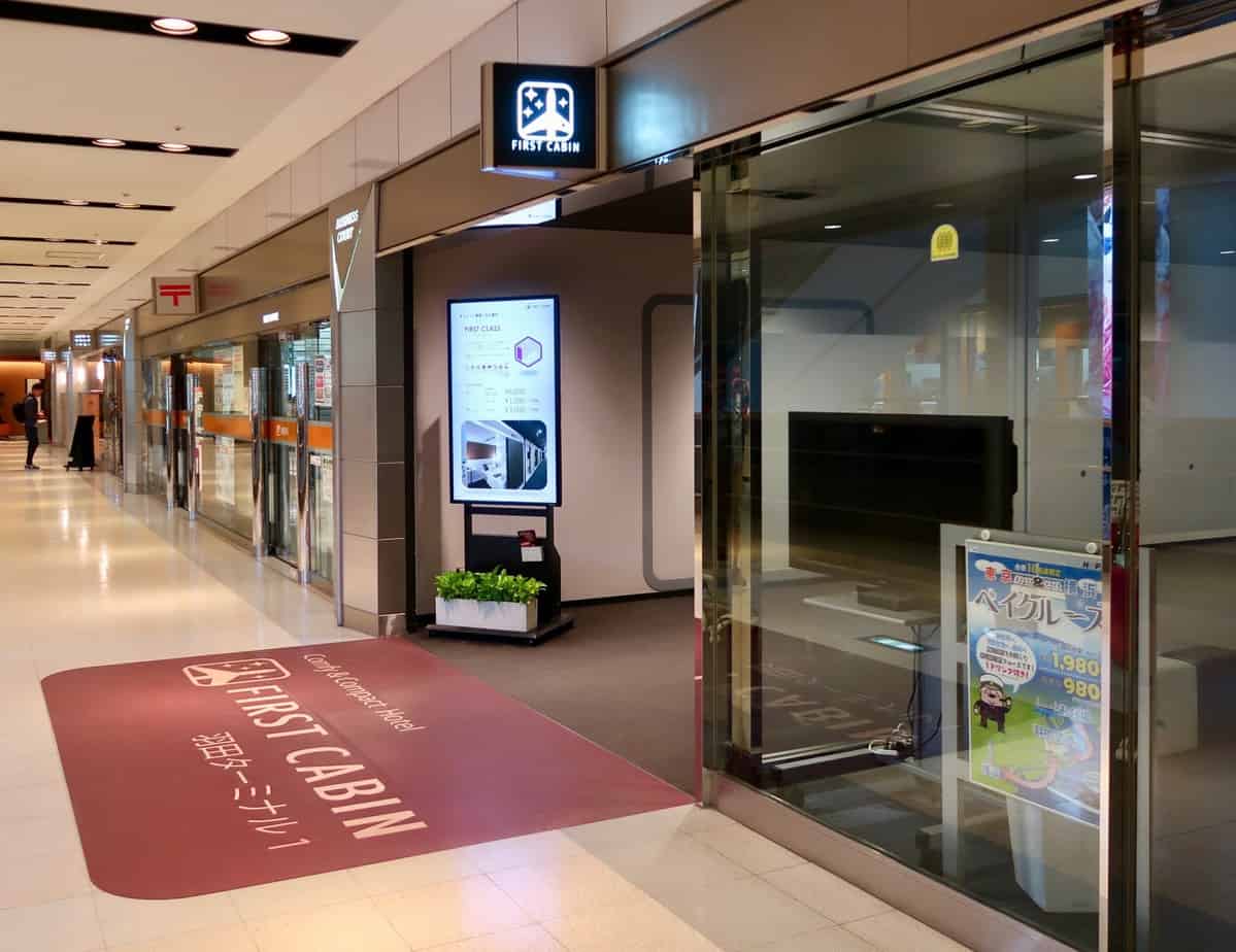 A cabin corridor built inside a terminal building at Haneda.
